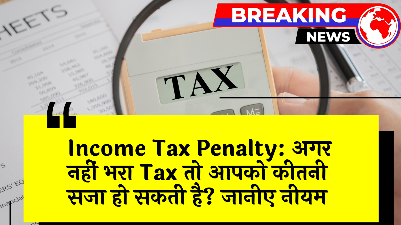 Income Tax Law