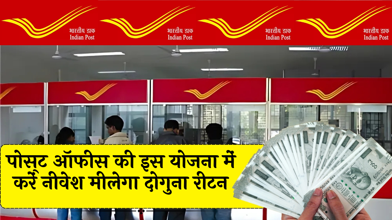 NRI FD Scheme