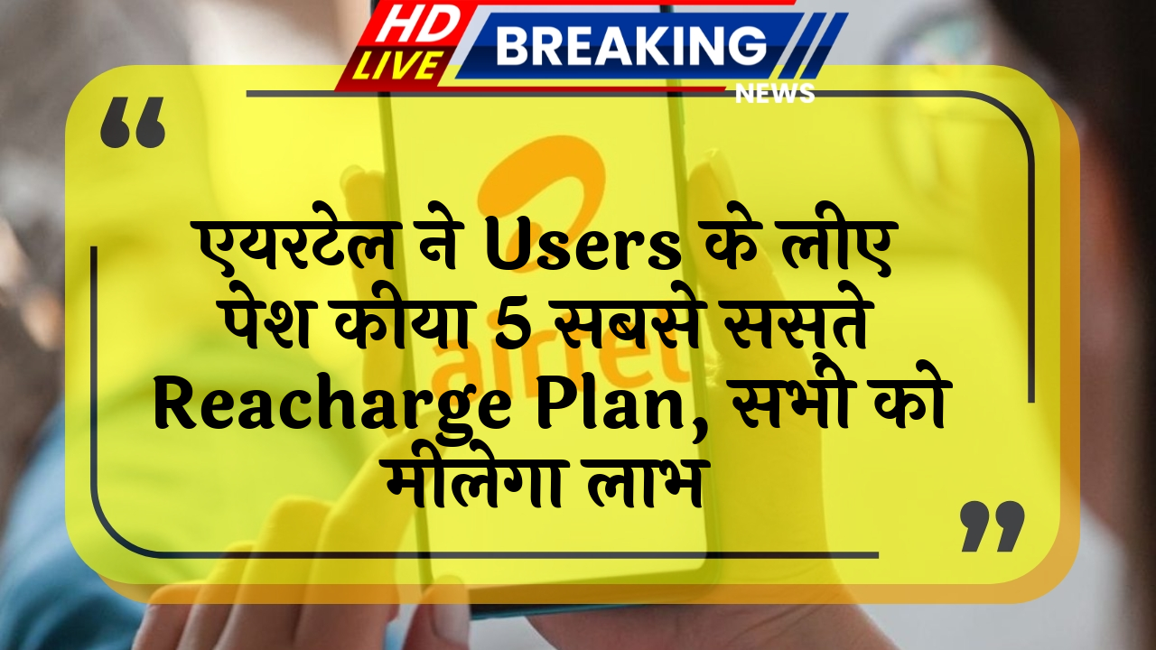 VIP plan