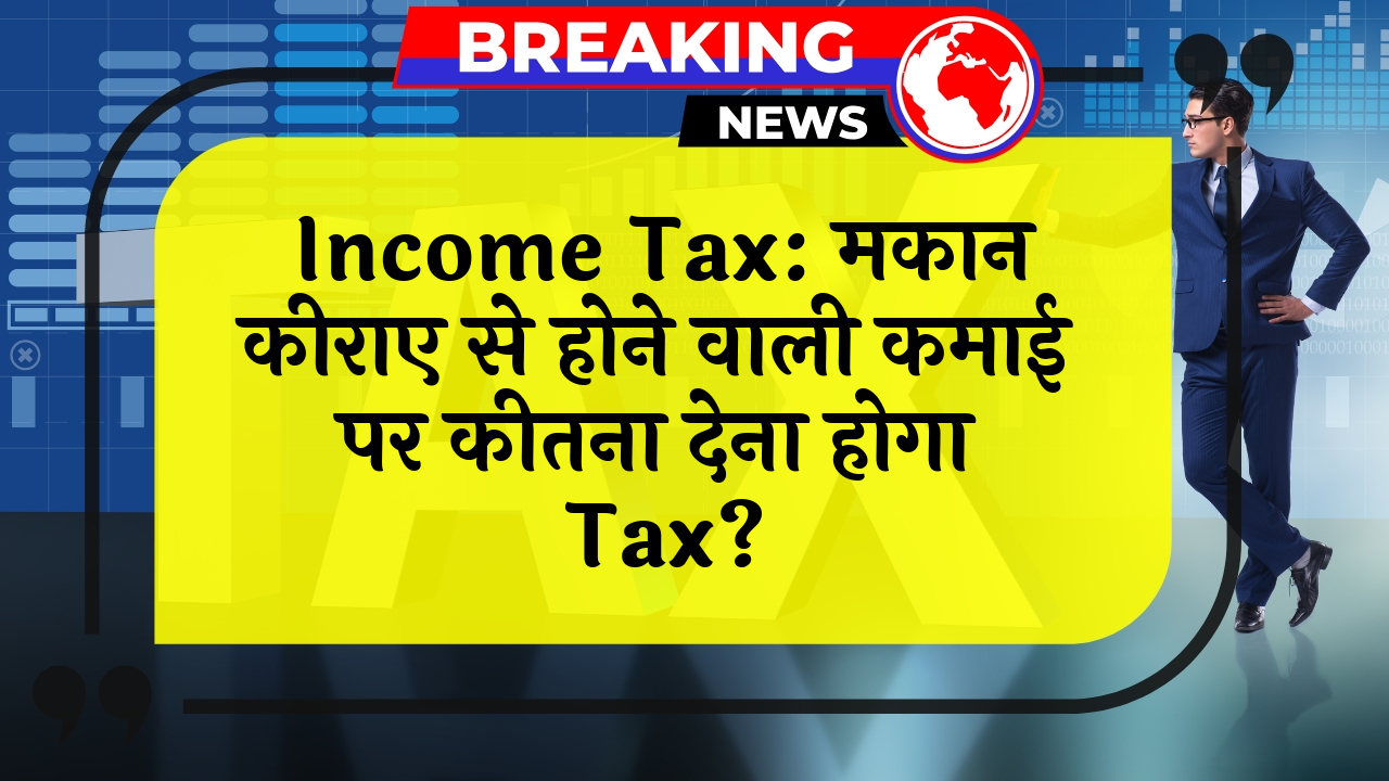 Income Tax HouseEarn